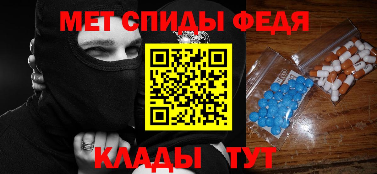 Амфетамин 98% Бийск