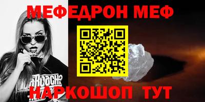 молекула духа Среднеуральск