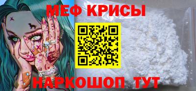 синтетический гашиш Ставрополь