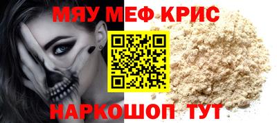 синтетический гашиш Ставрополь