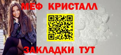 спиды Старая Купавна