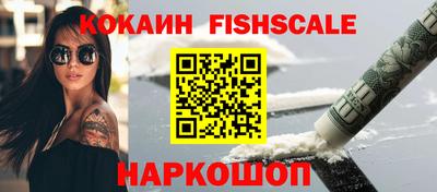 синтетический гашиш Ставрополь