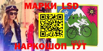синтетический гашиш Ставрополь