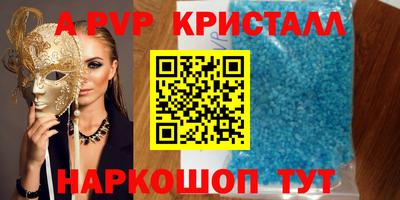 молекула духа Среднеуральск