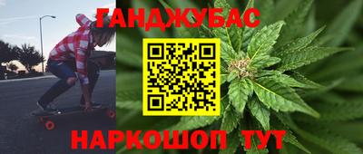 синтетический гашиш Ставрополь