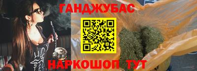 спиды Старая Купавна