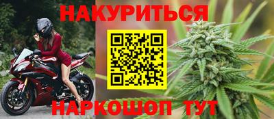 синтетический гашиш Ставрополь