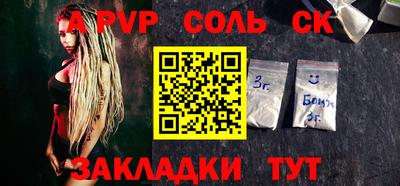 молекула духа Среднеуральск