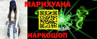 синтетический гашиш Ставрополь