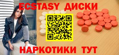 молекула духа Среднеуральск