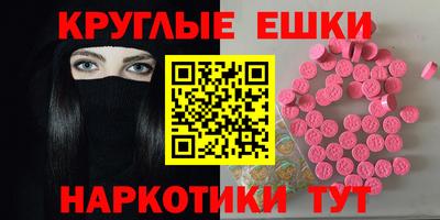 спиды Старая Купавна