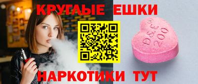молекула духа Среднеуральск