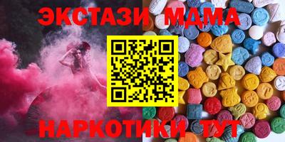 спиды Старая Купавна