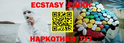 спиды Старая Купавна