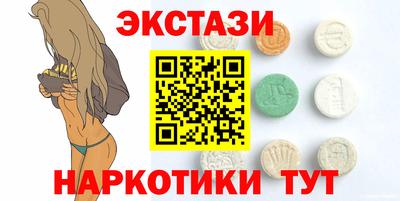 синтетический гашиш Ставрополь