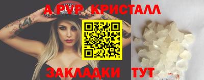 спиды Старая Купавна