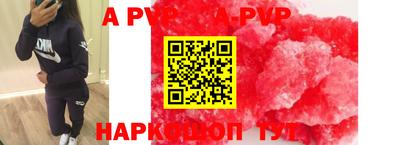синтетический гашиш Ставрополь