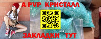 синтетический гашиш Ставрополь