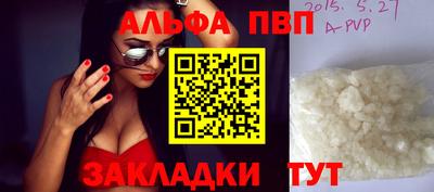 синтетический гашиш Ставрополь