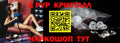 спиды Старая Купавна