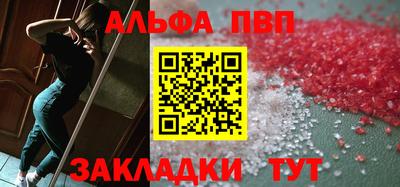 спиды Старая Купавна