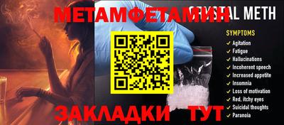 спиды Старая Купавна