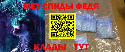 синтетический гашиш Ставрополь