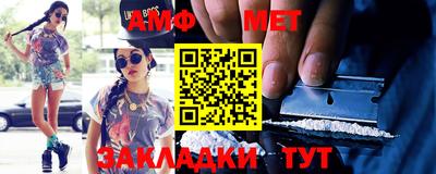синтетический гашиш Ставрополь