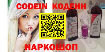 спиды Старая Купавна