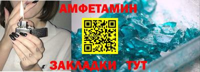 спиды Старая Купавна