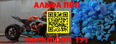 спиды Старая Купавна