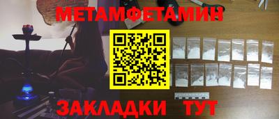 спиды Старая Купавна