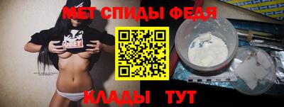 молекула духа Среднеуральск