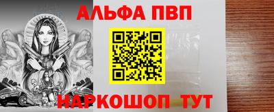 спиды Старая Купавна