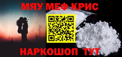 спиды Старая Купавна