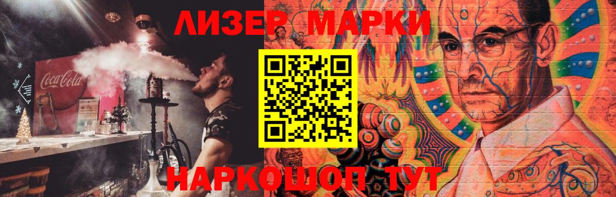 Лсд 25 экстази ecstasy  Лсд 25 экстази кислота  Бийск  Вход с VPN 