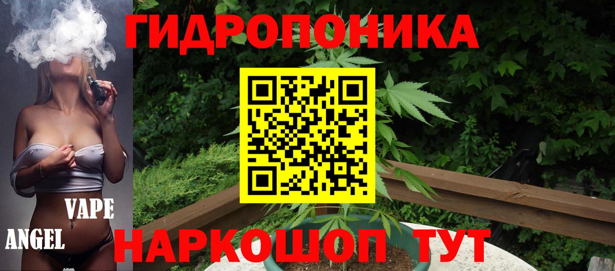 Канабис Ganja Бийск